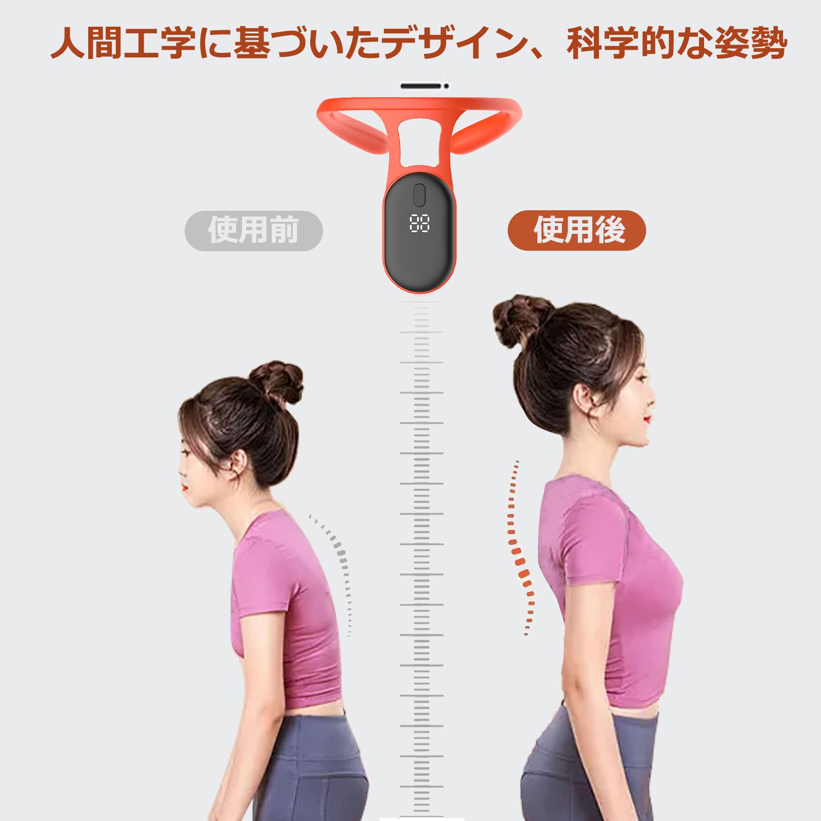 Amazon.co.jp: SAEYZ 姿勢矯正 勉強 25°傾き感知 角度センサー 振動で